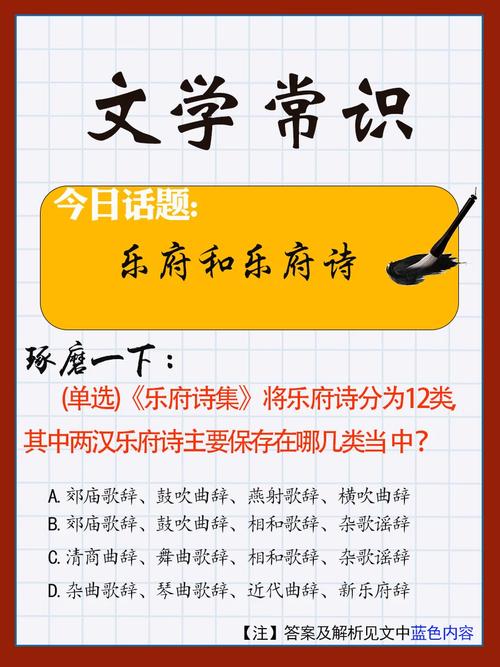 诗赋文化常识 - 诗赋文化常识有哪些-第6张图片-牛逼常识网 诗赋文化常识 - 诗赋文化常识有哪些-第6张图片-牛逼常识网