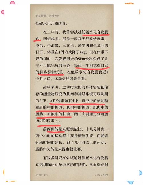 女人健康常识书籍,女性健康书籍排名榜前十名-第2张图片-牛逼常识网 女人健康常识书籍,女性健康书籍排名榜前十名-第2张图片-牛逼常识网