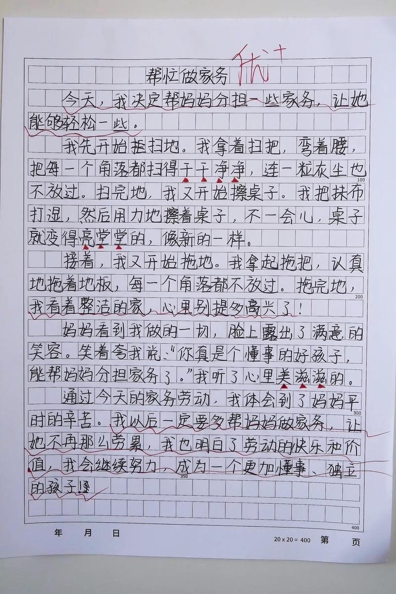常识初三作文，初三常考作文范文2020-第3张图片-牛逼常识网