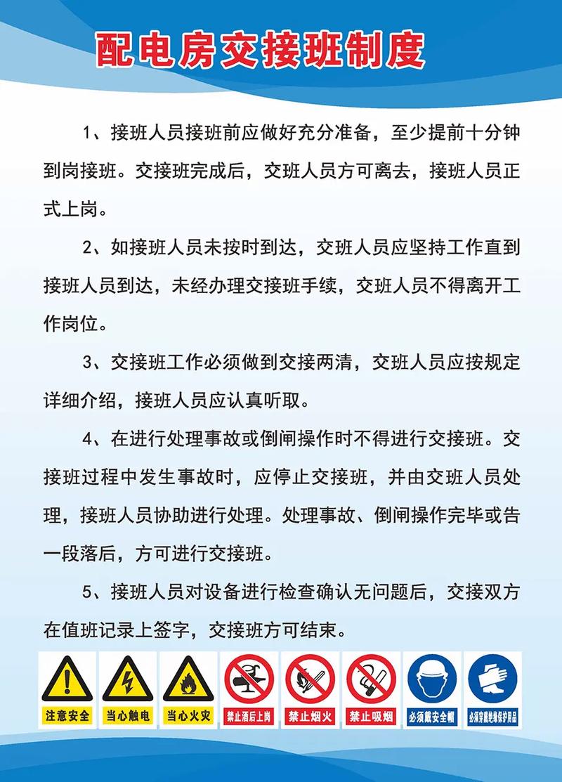 公司经营常识,公司经营应注意的问题-第1张图片-牛逼常识网 公司经营常识,公司经营应注意的问题-第1张图片-牛逼常识网