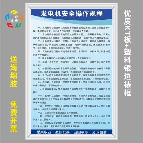 公司经营常识,公司经营应注意的问题-第2张图片-牛逼常识网 公司经营常识,公司经营应注意的问题-第2张图片-牛逼常识网