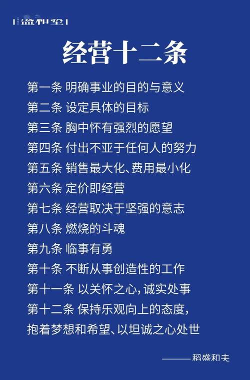 公司经营常识,公司经营应注意的问题-第3张图片-牛逼常识网 公司经营常识,公司经营应注意的问题-第3张图片-牛逼常识网