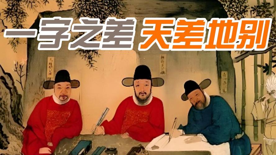 县官文化常识 - 县官的解释-第2张图片-牛逼常识网 县官文化常识 - 县官的解释-第2张图片-牛逼常识网