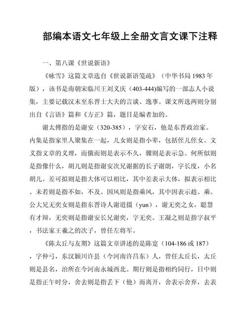 县官文化常识 - 县官的解释-第6张图片-牛逼常识网 县官文化常识 - 县官的解释-第6张图片-牛逼常识网