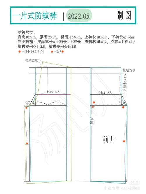 泳装打板常识(泳装打板制图一学就会)-第3张图片-牛逼常识网 泳装打板常识(泳装打板制图一学就会)-第3张图片-牛逼常识网