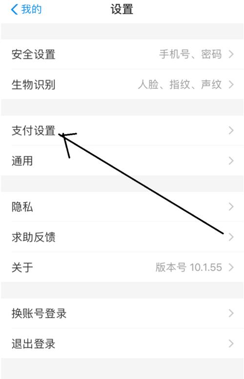 刷脸支付常识 - 刷脸支付解决方案-第1张图片-牛逼常识网 刷脸支付常识 - 刷脸支付解决方案-第1张图片-牛逼常识网