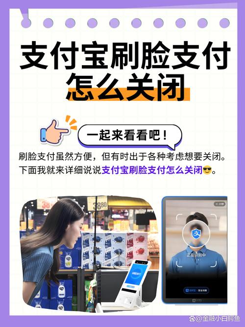 刷脸支付常识 - 刷脸支付解决方案-第4张图片-牛逼常识网 刷脸支付常识 - 刷脸支付解决方案-第4张图片-牛逼常识网