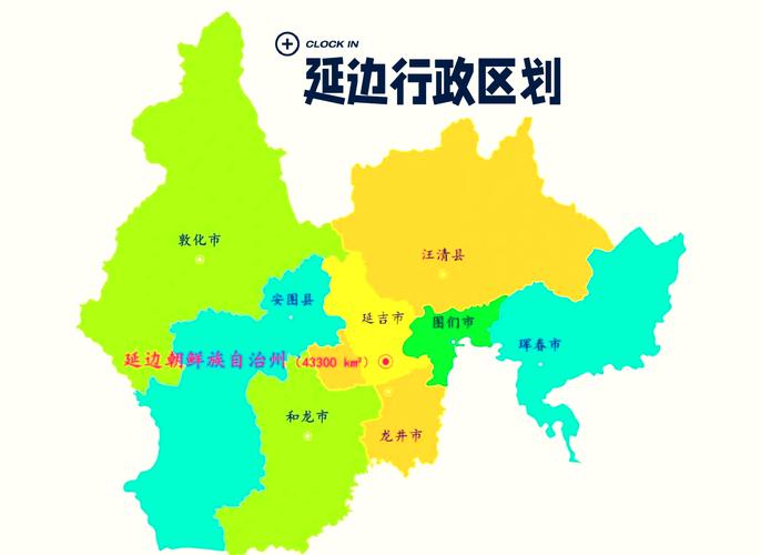 敦化基础常识 - 敦化教育信息网首页-第1张图片-牛逼常识网 敦化基础常识 - 敦化教育信息网首页-第1张图片-牛逼常识网