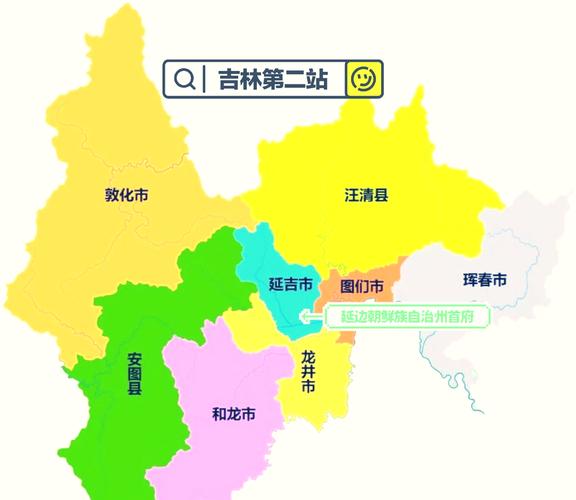 敦化基础常识 - 敦化教育信息网首页-第2张图片-牛逼常识网 敦化基础常识 - 敦化教育信息网首页-第2张图片-牛逼常识网