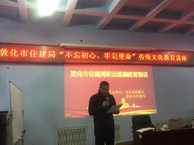敦化基础常识 - 敦化教育信息网首页-第4张图片-牛逼常识网 敦化基础常识 - 敦化教育信息网首页-第4张图片-牛逼常识网
