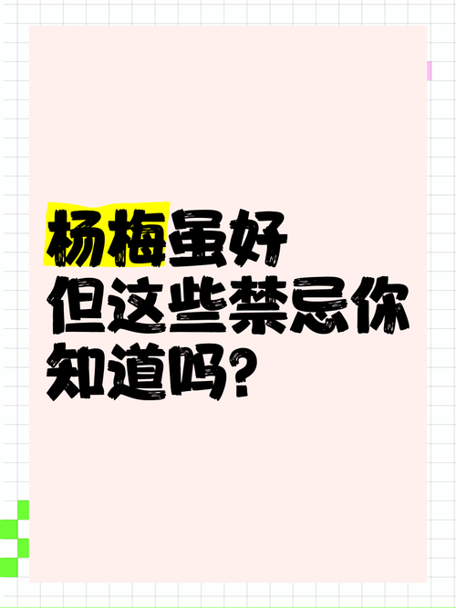 中国国庆小常识 - 国庆节小常识,50字-第4张图片-牛逼常识网 中国国庆小常识 - 国庆节小常识,50字-第4张图片-牛逼常识网
