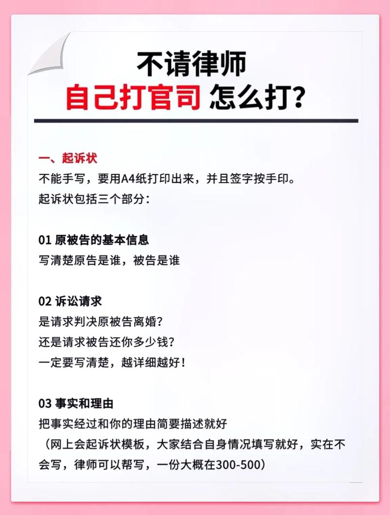 诉讼常识辅导 - 诉讼知识-第2张图片-牛逼常识网 诉讼常识辅导 - 诉讼知识-第2张图片-牛逼常识网
