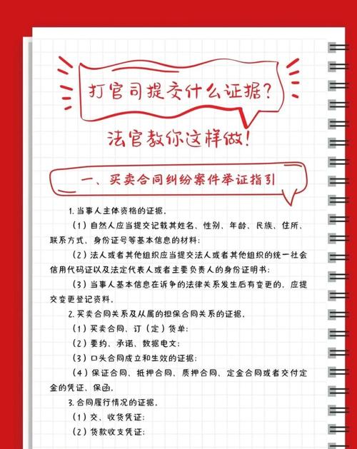 诉讼常识辅导 - 诉讼知识-第3张图片-牛逼常识网 诉讼常识辅导 - 诉讼知识-第3张图片-牛逼常识网