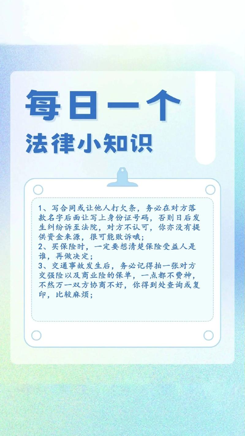 诉讼常识辅导 - 诉讼知识-第5张图片-牛逼常识网 诉讼常识辅导 - 诉讼知识-第5张图片-牛逼常识网