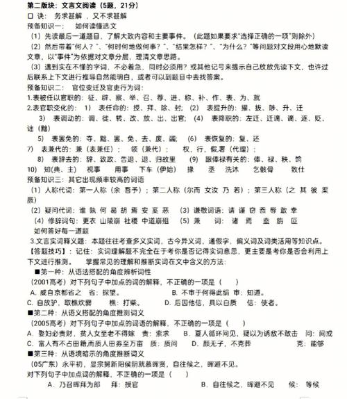 致仕文学常识,文学常识知乎-第5张图片-牛逼常识网 致仕文学常识,文学常识知乎-第5张图片-牛逼常识网