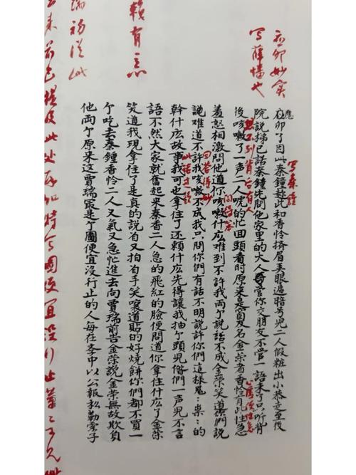 致仕文学常识,文学常识知乎-第6张图片-牛逼常识网 致仕文学常识,文学常识知乎-第6张图片-牛逼常识网