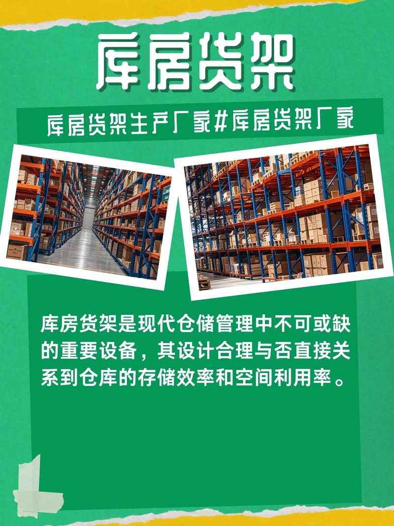 物流仓储常识(仓储物流管理知识)-第5张图片-牛逼常识网 物流仓储常识(仓储物流管理知识)-第5张图片-牛逼常识网