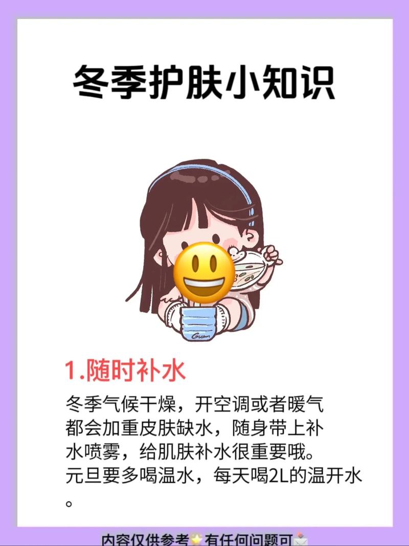 护肤知识女生护肤基础教程（护肤小知识文字及配图）