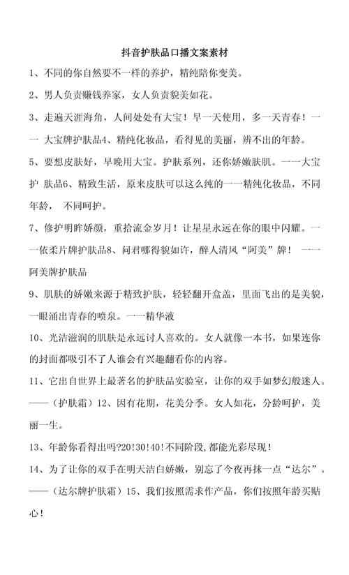 护肤小常识文字(护肤小知识文字)-第6张图片-牛逼常识网 护肤小常识文字(护肤小知识文字)-第6张图片-牛逼常识网