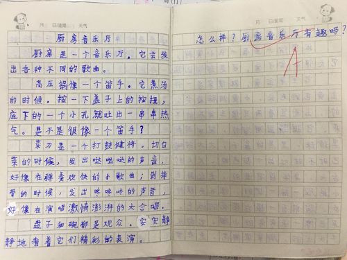 方方日记常识(方方日记讲了啥)-第3张图片-牛逼常识网 方方日记常识(方方日记讲了啥)-第3张图片-牛逼常识网