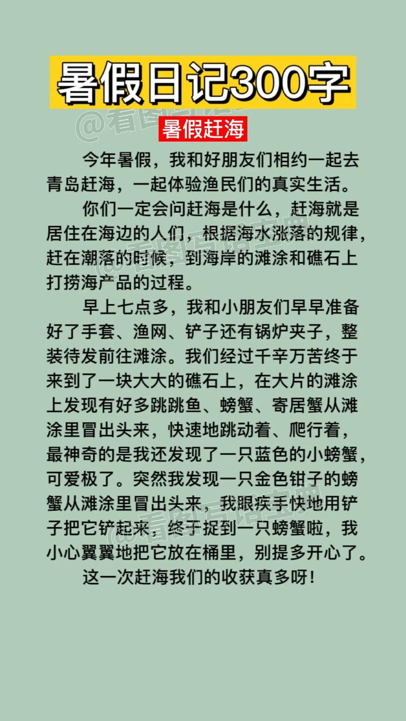方方日记常识(方方日记讲了啥)-第4张图片-牛逼常识网 方方日记常识(方方日记讲了啥)-第4张图片-牛逼常识网