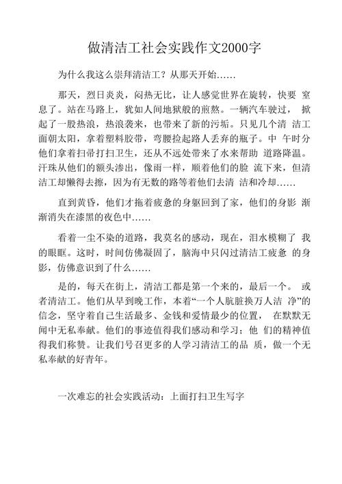 方方日记常识(方方日记讲了啥)-第6张图片-牛逼常识网 方方日记常识(方方日记讲了啥)-第6张图片-牛逼常识网