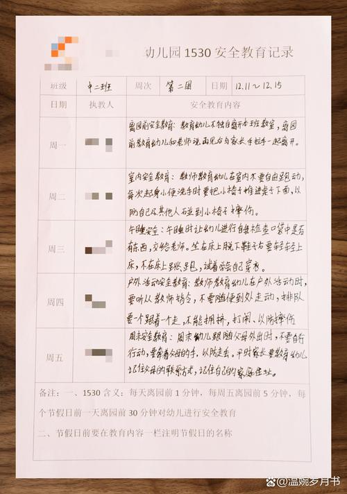 方方日记常识(方方日记讲了啥)-第7张图片-牛逼常识网 方方日记常识(方方日记讲了啥)-第7张图片-牛逼常识网