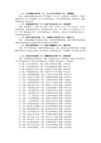 乙未指什么（乙未是什么意思?）
