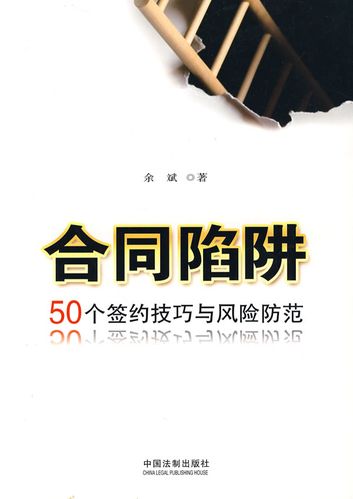 合同签订常识（合同签订的基本要求）-第2张图片-牛逼常识网