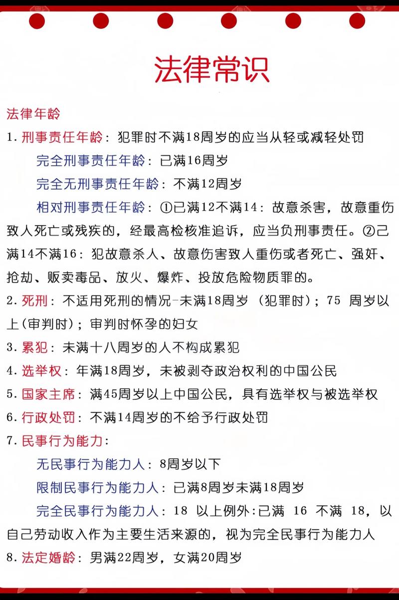 合同签订常识（合同签订的基本要求）-第4张图片-牛逼常识网