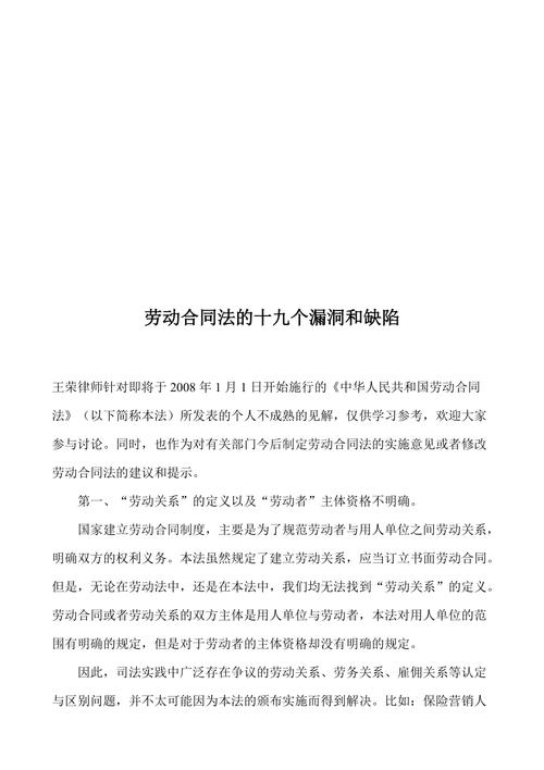 合同签订常识（合同签订的基本要求）-第6张图片-牛逼常识网