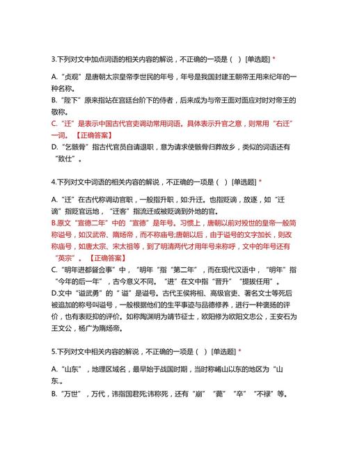 中国古代文学常识王力,中国古代文学常识王力epub百度云-第1张图片-牛逼常识网 中国古代文学常识王力,中国古代文学常识王力epub百度云-第1张图片-牛逼常识网