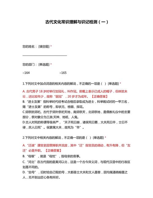 中国古代文学常识王力,中国古代文学常识王力epub百度云-第2张图片-牛逼常识网 中国古代文学常识王力,中国古代文学常识王力epub百度云-第2张图片-牛逼常识网