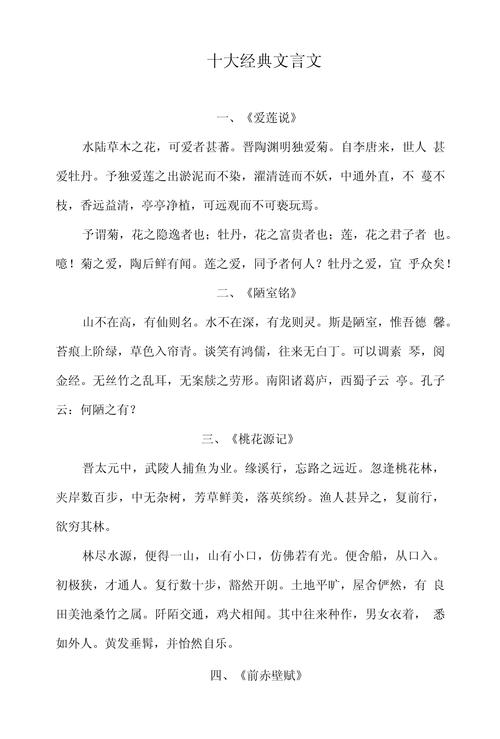 中国古代文学常识王力,中国古代文学常识王力epub百度云-第6张图片-牛逼常识网 中国古代文学常识王力,中国古代文学常识王力epub百度云-第6张图片-牛逼常识网