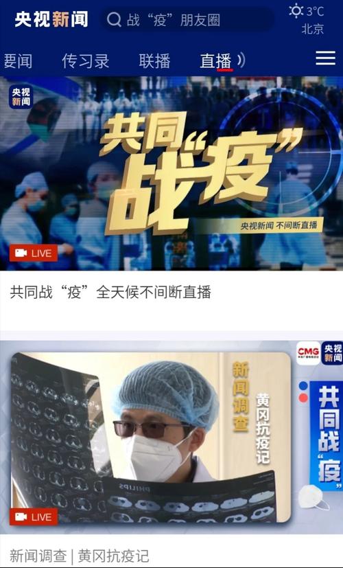 抗疫防疫常识,熟知抗疫防疫常识内容-第1张图片-牛逼常识网 抗疫防疫常识,熟知抗疫防疫常识内容-第1张图片-牛逼常识网