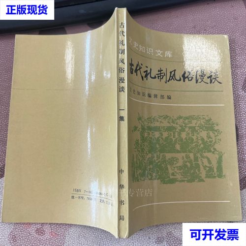 诏狱的古义（诏狱古汉语意思）