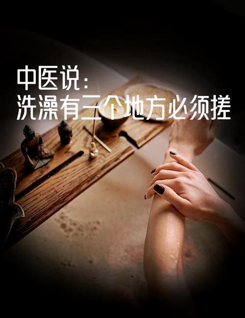 浴室挫背常识,浴室专用搓背床到哪买-第2张图片-牛逼常识网 浴室挫背常识,浴室专用搓背床到哪买-第2张图片-牛逼常识网