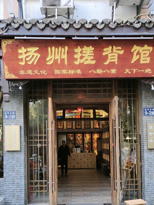 浴室挫背常识,浴室专用搓背床到哪买-第5张图片-牛逼常识网 浴室挫背常识,浴室专用搓背床到哪买-第5张图片-牛逼常识网