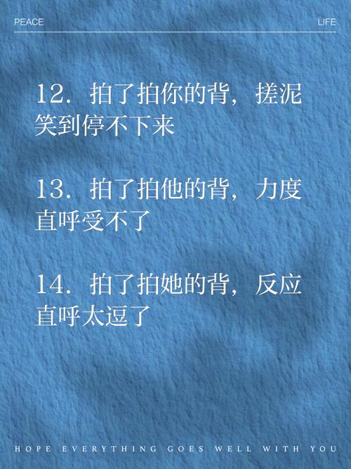 浴室挫背常识,浴室专用搓背床到哪买-第7张图片-牛逼常识网 浴室挫背常识,浴室专用搓背床到哪买-第7张图片-牛逼常识网