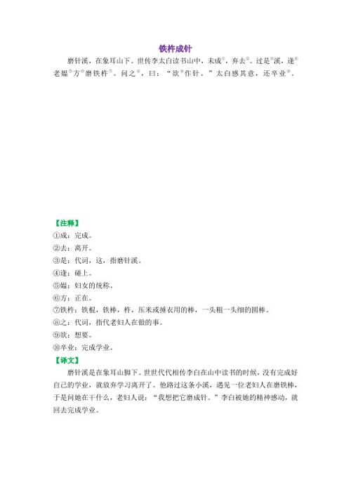 什么叫太祖（太祖啥意思）