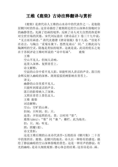 太祖文言常识,太祖微行文言文翻译-第5张图片-牛逼常识网 太祖文言常识,太祖微行文言文翻译-第5张图片-牛逼常识网
