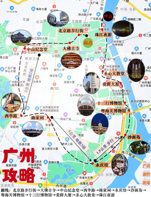 中国地理常识100(中国地理知识100个)-第5张图片-牛逼常识网 中国地理常识100(中国地理知识100个)-第5张图片-牛逼常识网