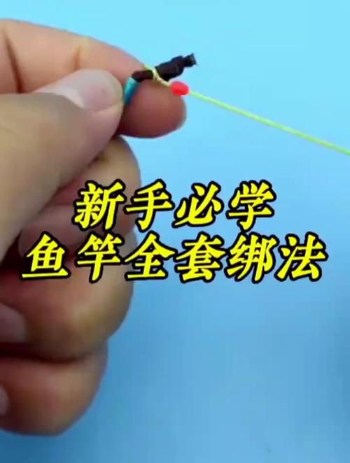 鱼竿使用常识(鱼竿使用常识介绍)-第2张图片-牛逼常识网 鱼竿使用常识(鱼竿使用常识介绍)-第2张图片-牛逼常识网