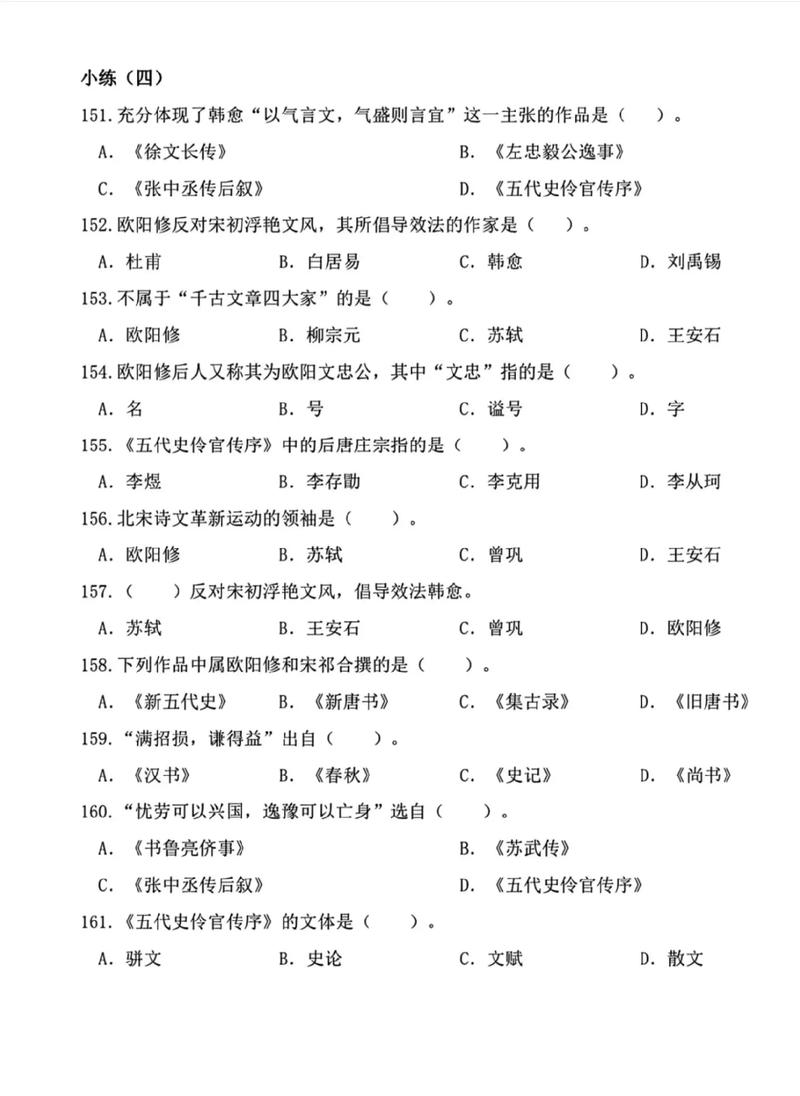 变得的英文（变征）