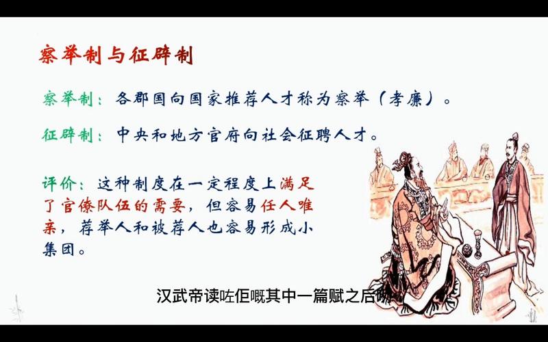 变征文化常识,征 文化常识-第5张图片-牛逼常识网 变征文化常识,征 文化常识-第5张图片-牛逼常识网
