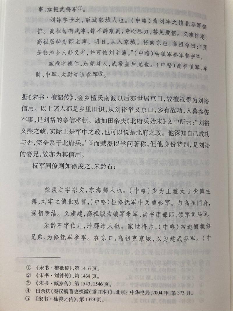变征文化常识,征 文化常识-第6张图片-牛逼常识网 变征文化常识,征 文化常识-第6张图片-牛逼常识网