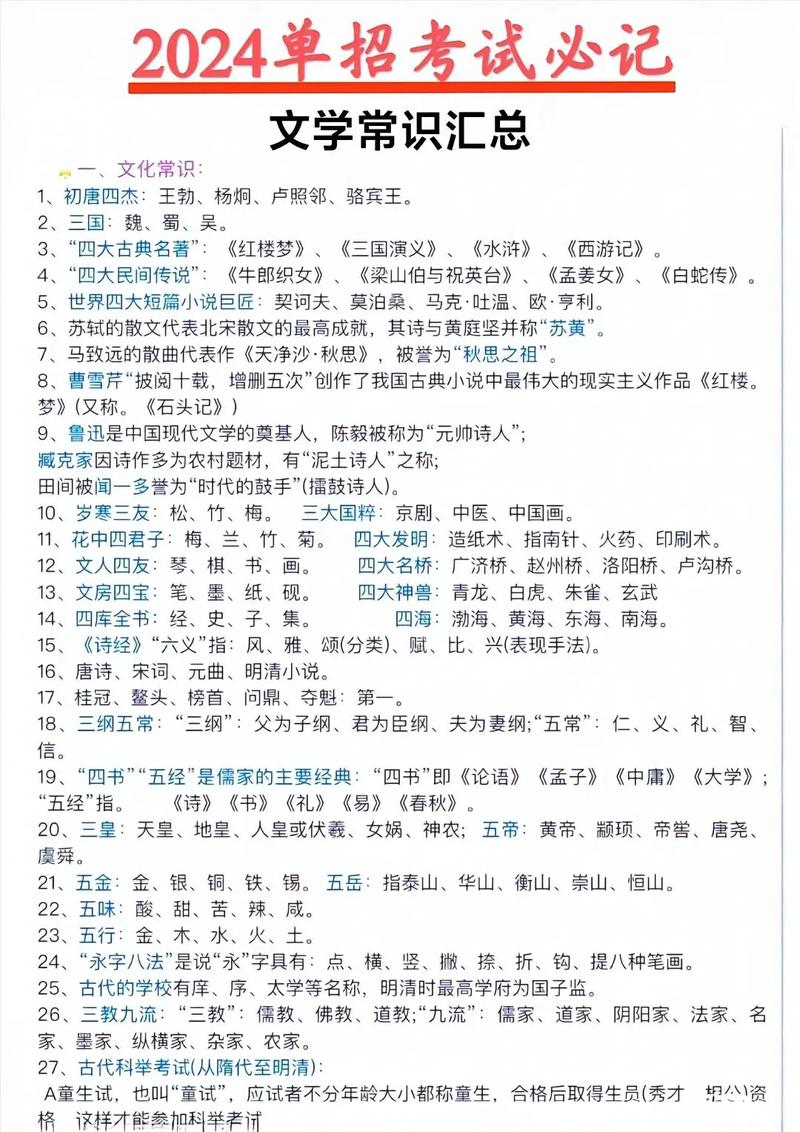 常识算文化吗,文化常识的定义-第2张图片-牛逼常识网 常识算文化吗,文化常识的定义-第2张图片-牛逼常识网