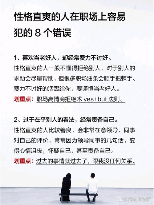 常识错的太多(常识错误率太高怎么办)-第2张图片-牛逼常识网 常识错的太多(常识错误率太高怎么办)-第2张图片-牛逼常识网