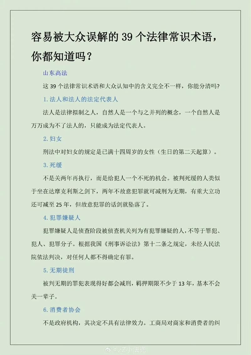 常识错的太多(常识错误率太高怎么办)-第3张图片-牛逼常识网 常识错的太多(常识错误率太高怎么办)-第3张图片-牛逼常识网