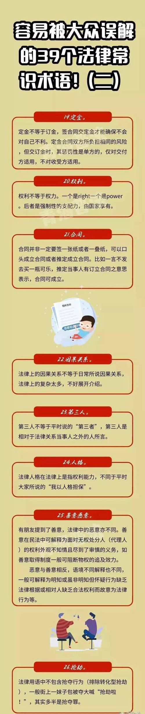 常识错的太多(常识错误率太高怎么办)-第4张图片-牛逼常识网 常识错的太多(常识错误率太高怎么办)-第4张图片-牛逼常识网